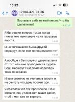 Дмитрий , изображение к комментарию.