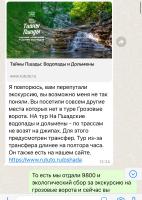 Дмитрий , изображение к комментарию.