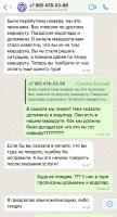 Дмитрий , изображение к комментарию.