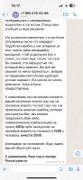 Дмитрий , изображение к комментарию.