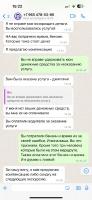 Дмитрий , изображение к комментарию.