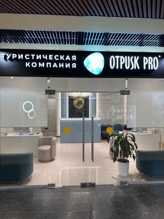 Фотография Отпуск Pro 4