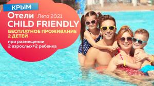 Фотография FUN&SUN 4