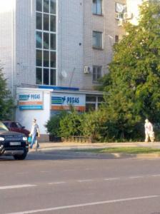 Фотография ПЕГАС Туристик 1