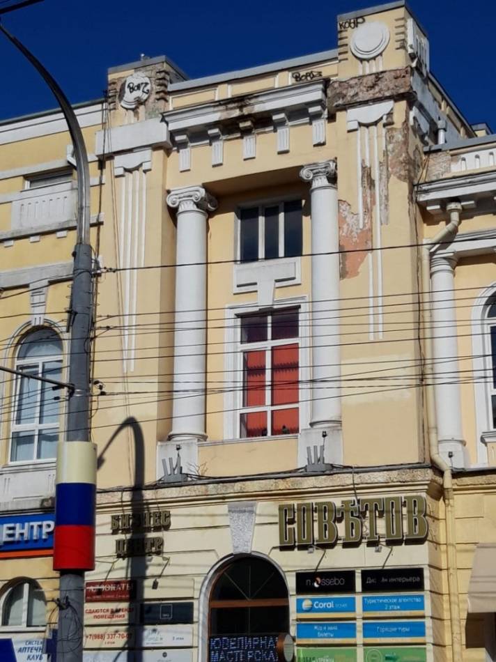 слайд