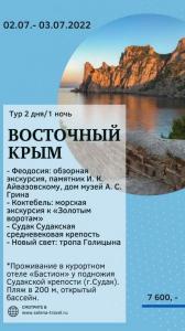 Фотография Селена 4