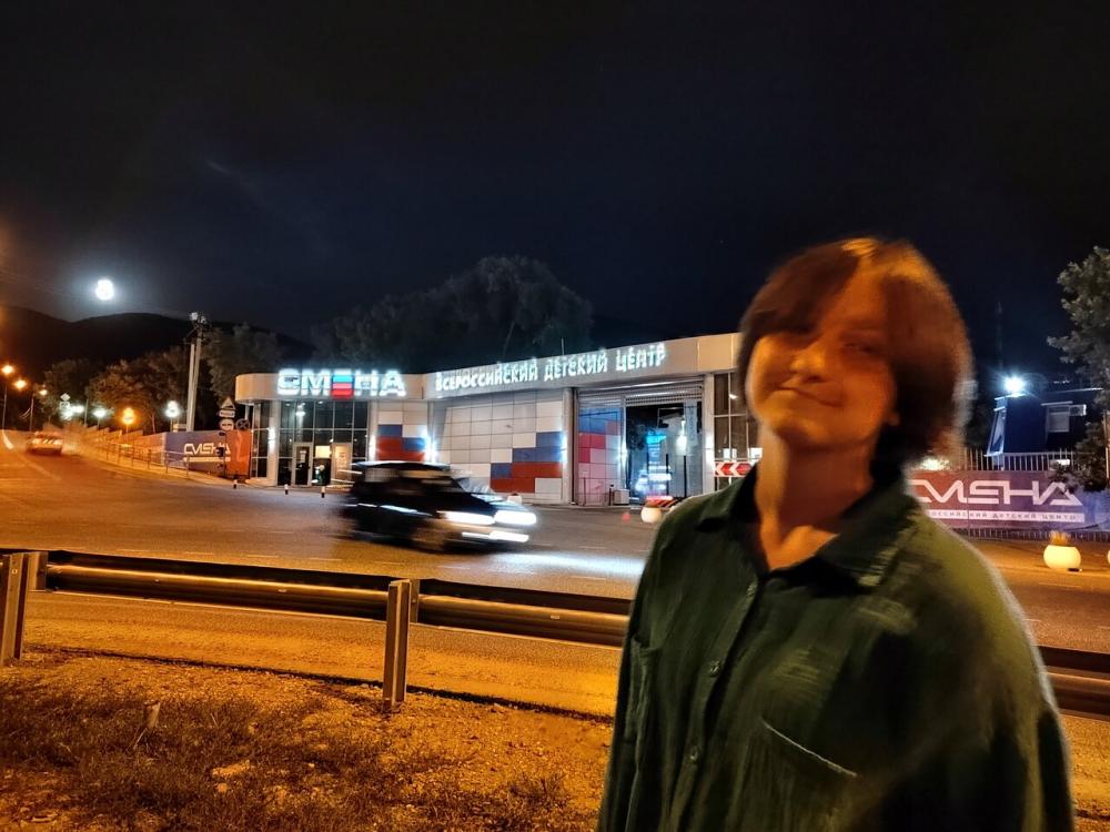 слайд