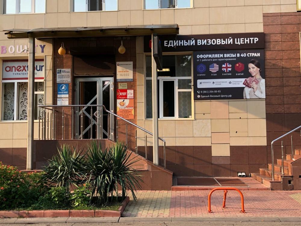 слайд