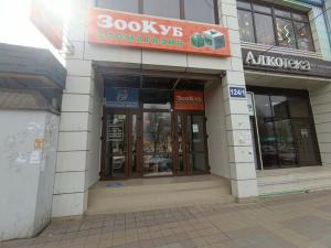 Фотография Многофункциональный Визовый центр 1
