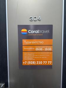 Фотография ВИК-Тур 5