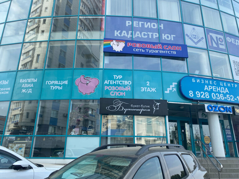 слайд
