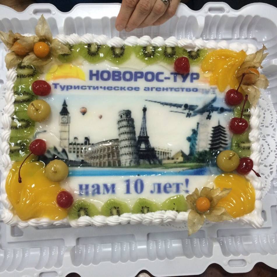 слайд