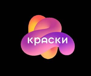 Фотография Краски 5