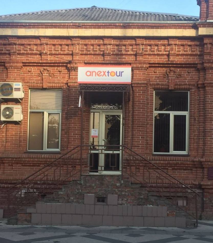 слайд