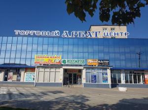 Фотография Арбат 5