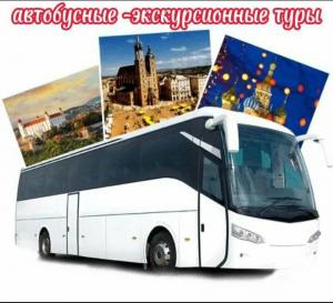 Фотография Диvva.tour 3