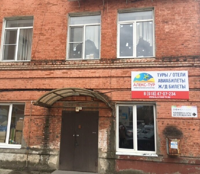 слайд
