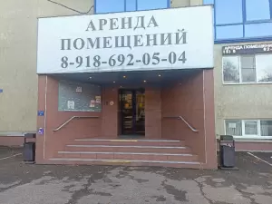 Фотография Уника-Трэвел 5