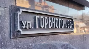 Фотография Жизнь в Путешествии 1