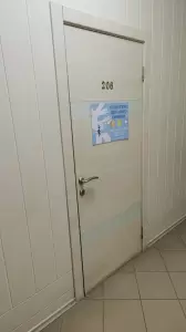 Фотография БиТиПи Юг 4