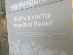 Фотография Жизнь в Путешествии 2