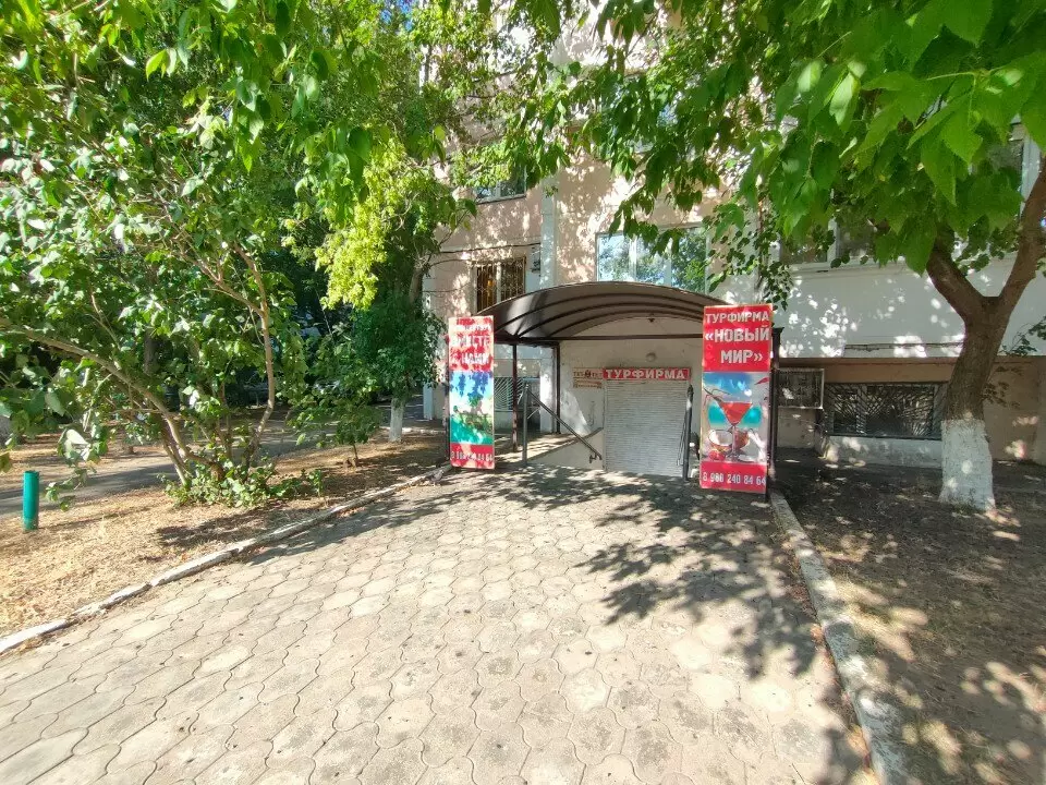 слайд