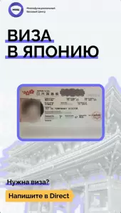 Фотография Многофункциональный визовый центр 1