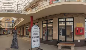 Фотография Troy travel 0