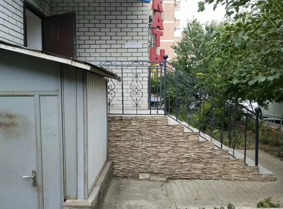 слайд
