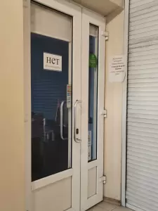 Фотография Розовый слон 2