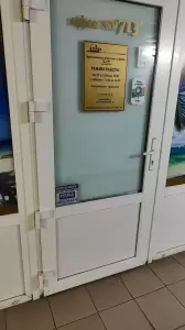 Фотография Седна 5