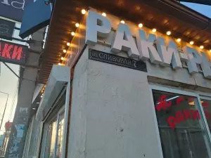 Фотография Hotel Dombay 5