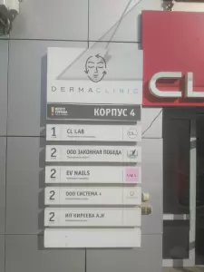 Фотография Розовый слон 2