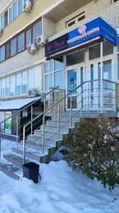 Фотография Розовый слон 1