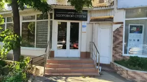 Фотография ПЕГАС Туристик 0