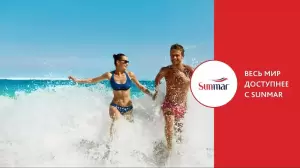 Фотография SUNMAR 0