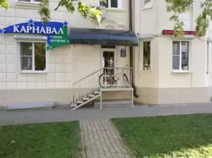 Фотография Карнавал 3