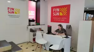 Фотография Fun&Sun 2