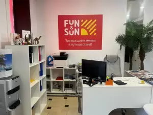 Фотография Fun&Sun 1