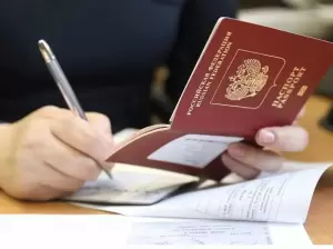 Фотография Южный Визовый центр 0