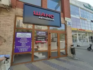 Фотография Розовый слон 3