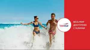 Фотография SUNMAR 2