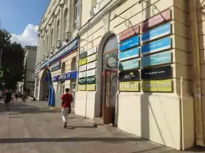 Фотография Coral Travel 0