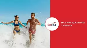 Фотография SUNMAR 1