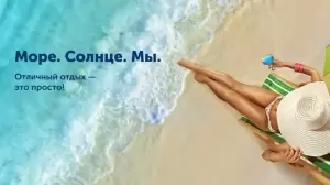 Фотография Coral Travel, 3