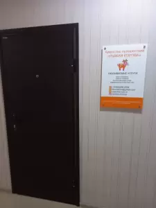 Фотография Центр Бухгалтерского Обслуживания и Аудита 2