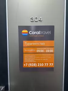 Фотография ВИК-Тур 5